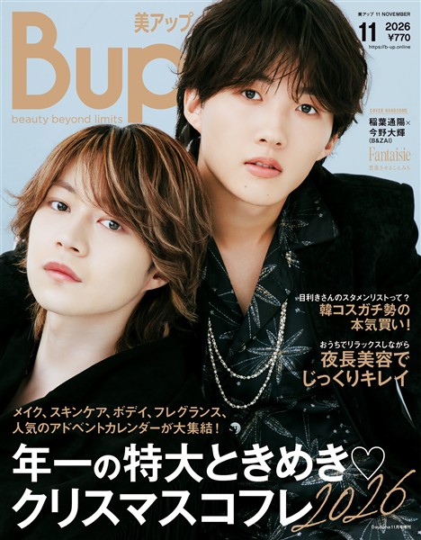 Bup(美アップ) 2026年11月