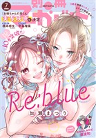 別冊マーガレット 2026年7月号