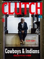 CLUTCH Magazine Vol.104