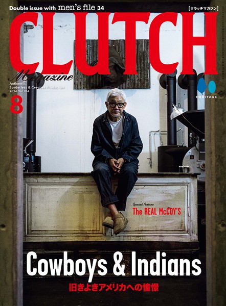 CLUTCH Magazine Vol.104
