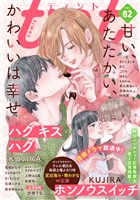 ｃｏｍｉｃ　ｔｉｎｔ ｖｏｌ．８２