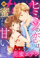 ｃｏｍｉｃ　ｔｉｎｔ ｖｏｌ．８９