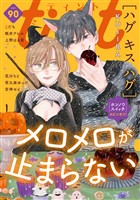 ｃｏｍｉｃ　ｔｉｎｔ ｖｏｌ．９０