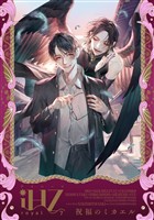 iHZ［アイハーツ］ royal.7