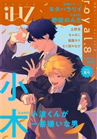 iHZ［アイハーツ］ royal.8