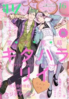 iHZ［アイハーツ］ 16