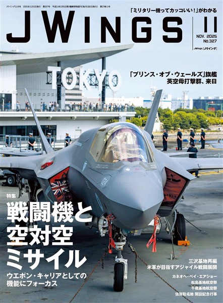J Wings (ジェイウイング) 2025年11月号