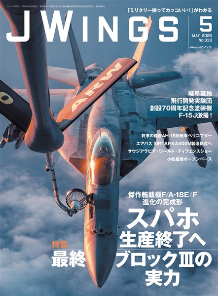J Wings (ジェイウイング) 2026年5月号