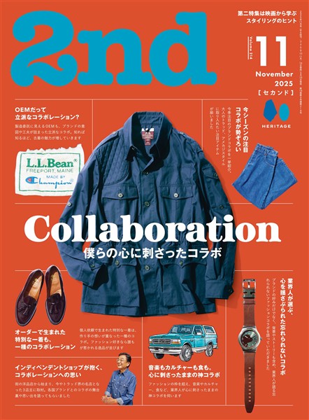 2nd 2025年11月号 Vol.214