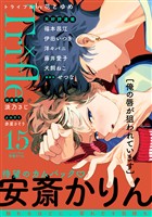 Trifle by 花とゆめ 15号