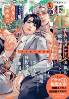 gateau (ガトー) 2025年8月号[雑誌] ver.A