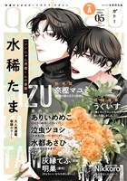 gateau (ガトー) 2026年5月号[雑誌] ver.A