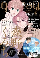 gateau (ガトー) 2026年7月号[雑誌] ver.B