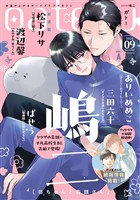 gateau (ガトー) - バックナンバー - 電子書籍・漫画のCOCORO BOOKS