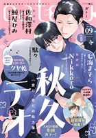 gateau (ガトー) - バックナンバー - 電子書籍・漫画のCOCORO BOOKS