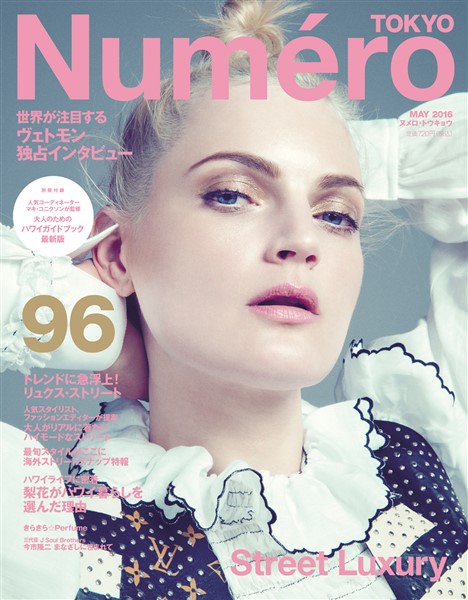 Numero TOKYO Tokyo 2016年5月号