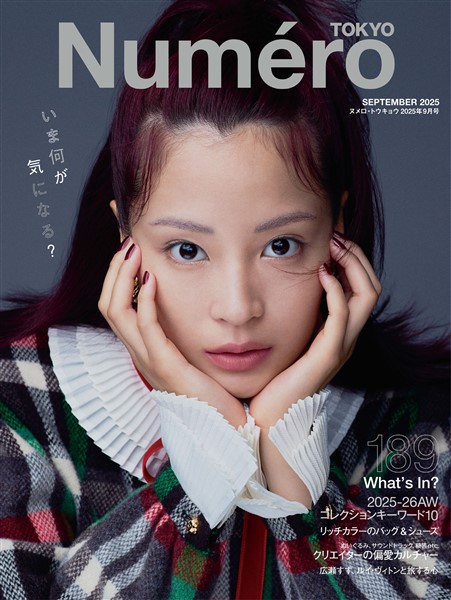 Numero TOKYO (ヌメロトウキョウ) 2025 年 9月号 [雑誌]