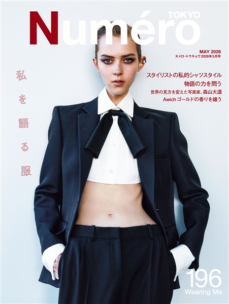 Numero TOKYO (ヌメロトウキョウ) 2026 年05月号 [雑誌]