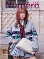 Numero TOKYO (ヌメロトウキョウ) 2026 年 06月号 [雑誌]