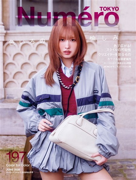 Numero TOKYO (ヌメロトウキョウ) 2026 年 06月号 [雑誌]