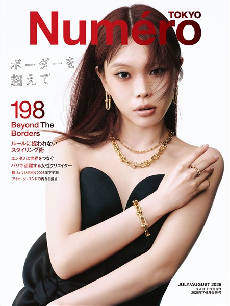 Numero TOKYO (ヌメロトウキョウ) 2026 年 07・08月合併号 [雑誌]