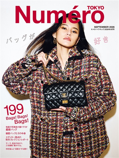 Numero TOKYO (ヌメロトウキョウ) 2026 年09月号 [雑誌]
