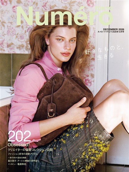Numero TOKYO (ヌメロトウキョウ)  2026 年12月号 [雑誌]
