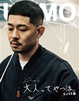 UOMO (ウオモ) 2026年7月号
