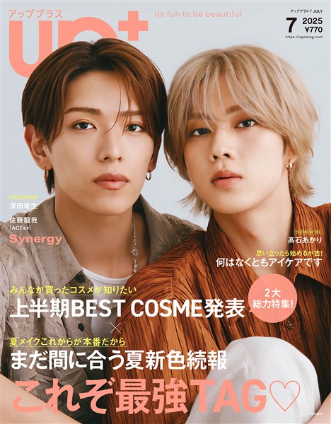 up＋ 2025年7月号