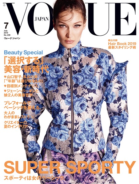 VOGUE JAPAN 2019年 07月号