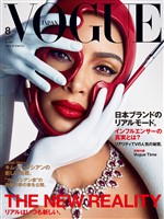 VOGUE JAPAN 2019年 08月号