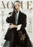 VOGUE JAPAN (ヴォーグジャパン) 2025年7月号