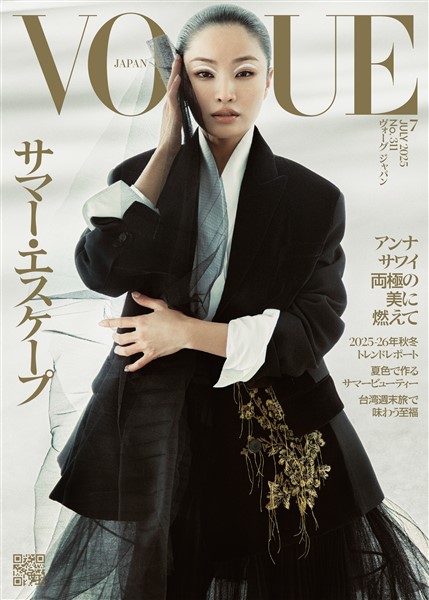 VOGUE JAPAN (ヴォーグジャパン) 2025年7月号