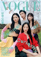 VOGUE JAPAN (ヴォーグジャパン) 2026年7月号