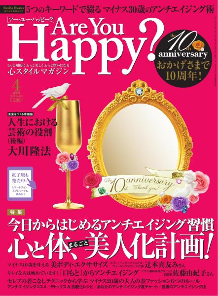 Are You Happy? 2014年4月号
