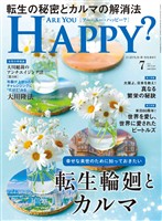 Are You Happy? 2026年7月号