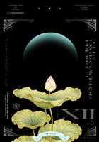 オメガバース プロジェクト-シーズン12- 6