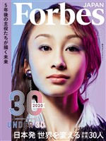 ビジネス誌おすすめランキング 週間 電子書籍 漫画のcocoro Books