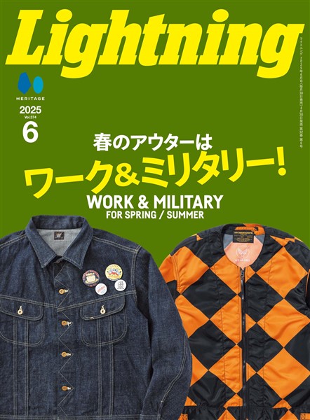 Lightning 2025年6月号 Vol.374