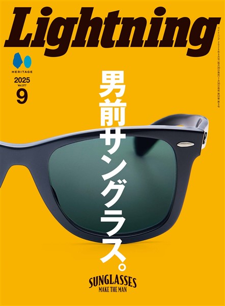 Lightning 2025年9月号 Vol.377