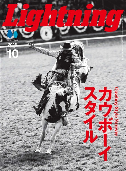 Lightning 2025年10月号 Vol.378