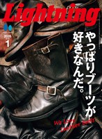Lightning 2026年1月号 Vol.381