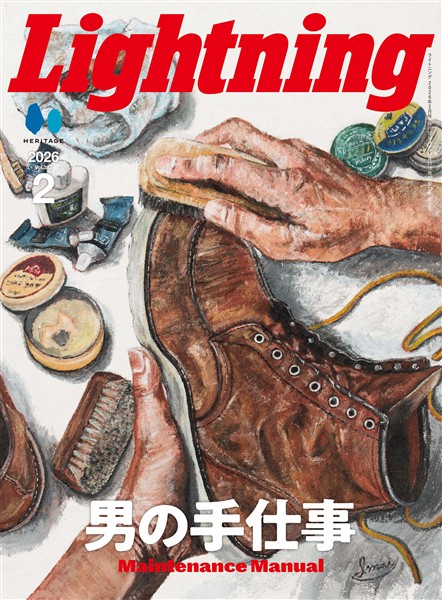 Lightning 2026年2月号 Vol.382