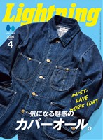Lightning 2026年4月号 Vol.384