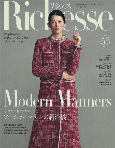 Richesse リシェス No.53