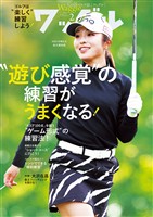 ワッグル 2026年2月号