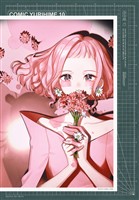 コミック百合姫 2026年10月号[雑誌]