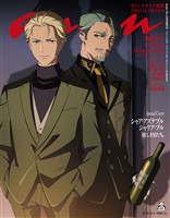 アン・アン 2025年 10月8日号 No.2465増刊　スペシャルエディション