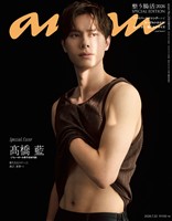 アン・アン 2026年 7月22日号 No.2504増刊 スペシャルエディション