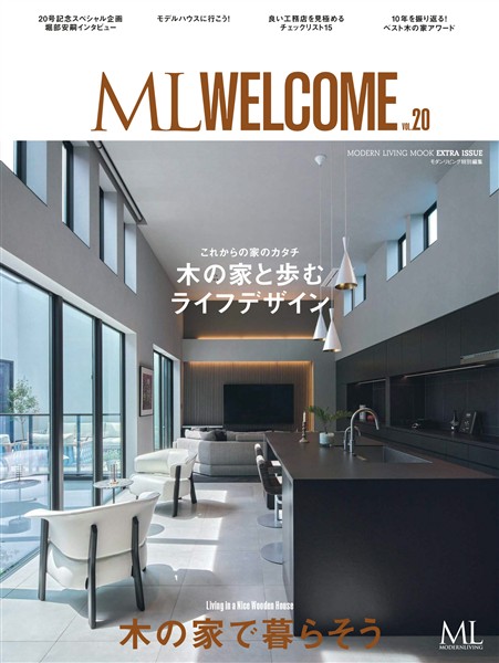 ML WELCOME Vol.20